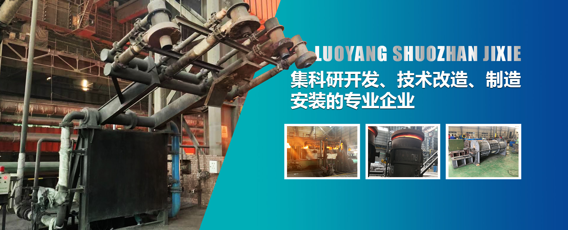 烘烤器是鋼鐵廠生產的必須設備，也是鋼鐵生產過程中能耗較大的設備